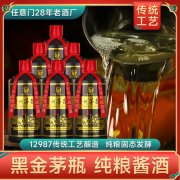 <b>清香型高端礼盒白酒送礼佳品款 B09</b>