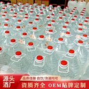 <b>酱香型坤沙工艺白酒老酒风味款 B07</b>